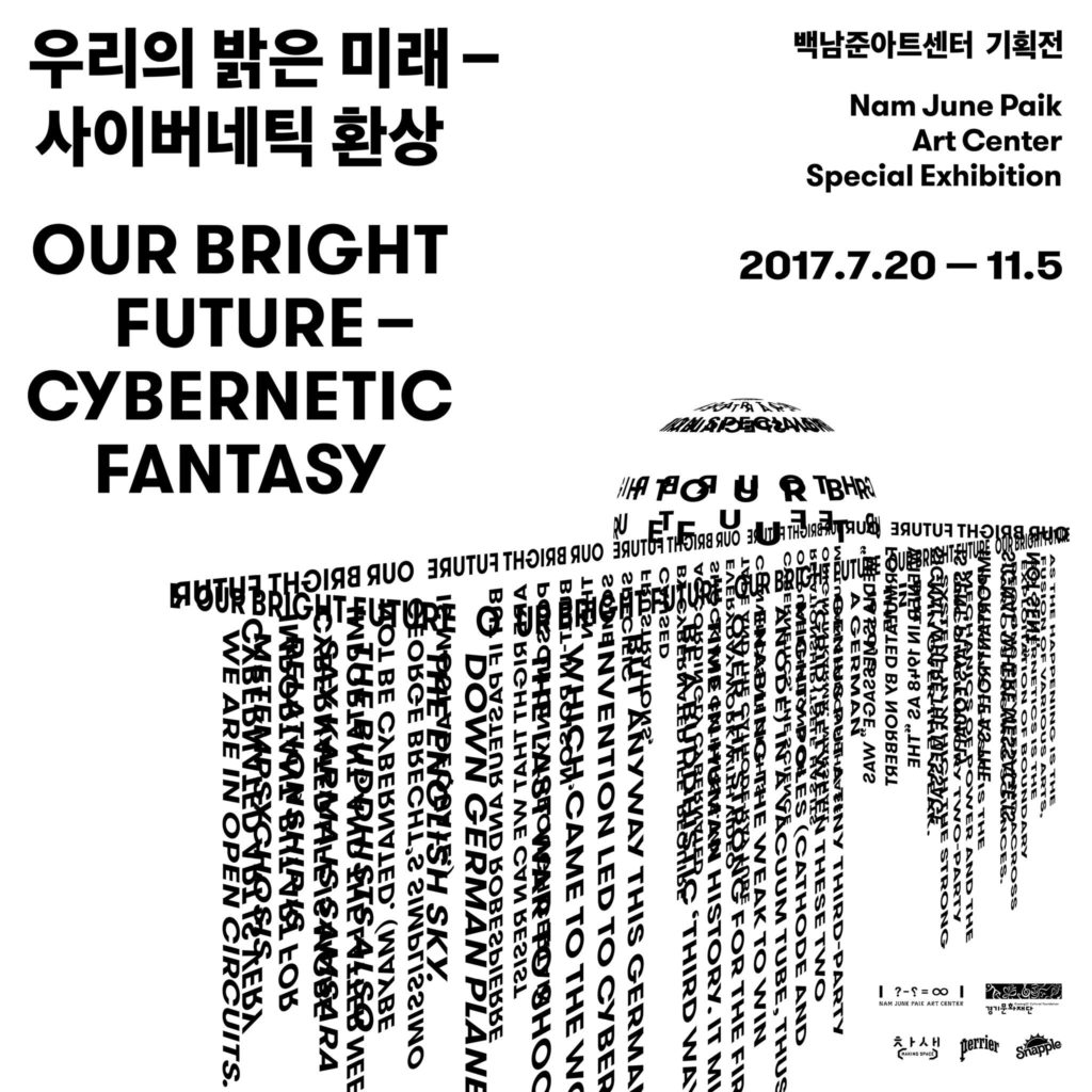 Our Bright Future - Cybernetic Fantasy, Nam June Paik Art Center