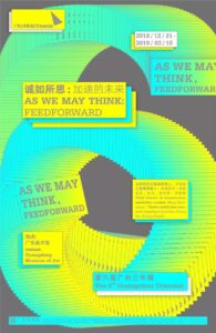 6th Guangzhou Triennial