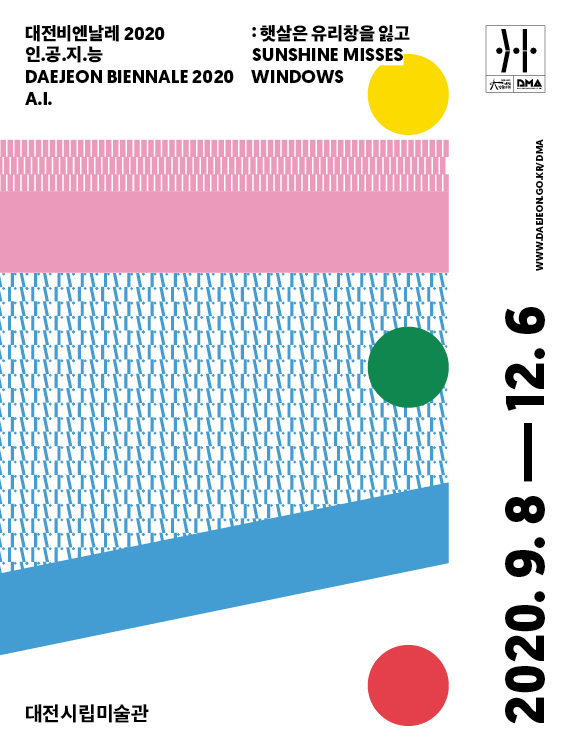 Daejeon Biennale 2020: AI