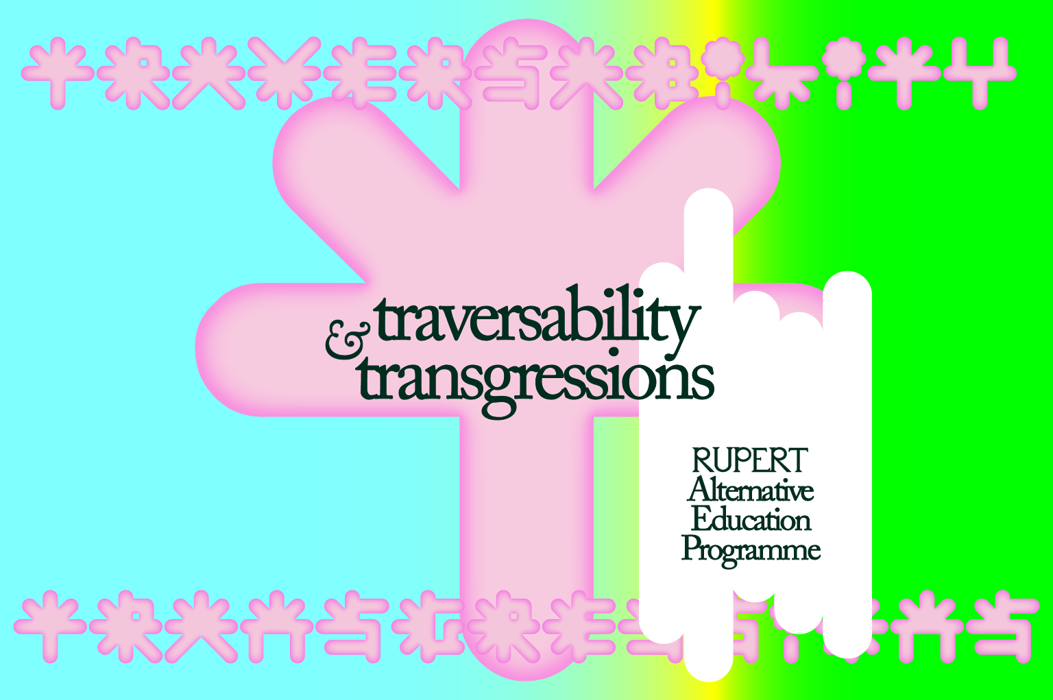 Rupert's Alternative Education Programme 2023